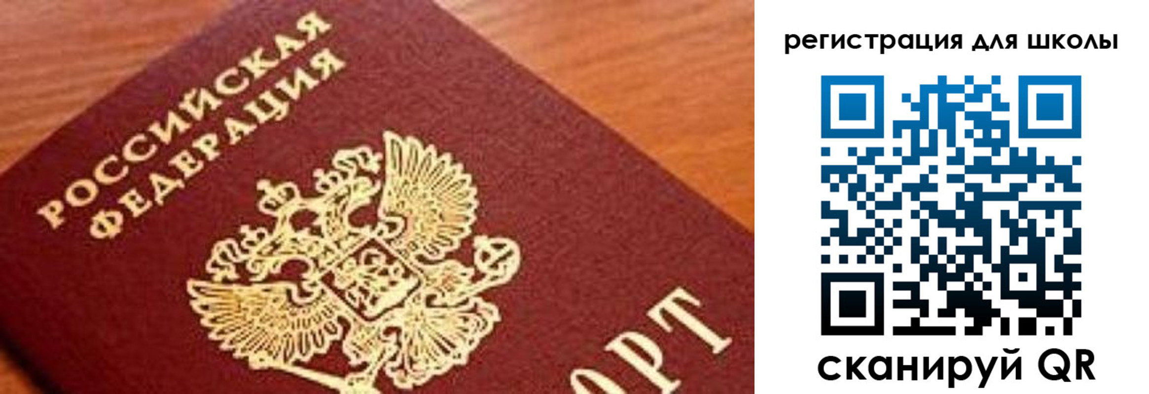 временная регистрация собственник в Урюпинске